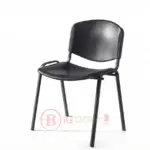 Chaise ISO PVC – Empilable, solide et disponible en plusieurs couleurs