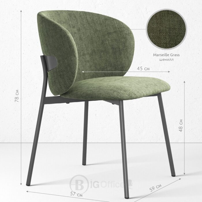 Chaise rembourrée en tissu avec pieds en métal - Skagen dining chair – Image 4